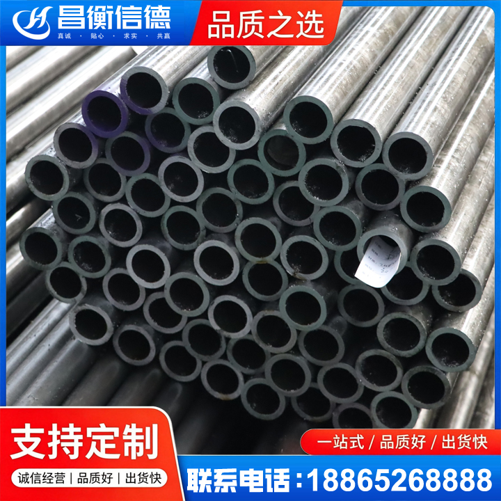 和静20cr精密钢管
