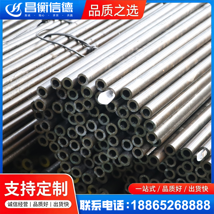 和静液压油缸用精密钢管