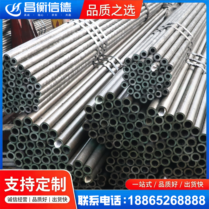 和静光亮精密钢管